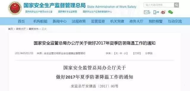 8868体育·(中国)官方APP下载速知丨一大波工资连发4个月 有地区连发7个月(图2)