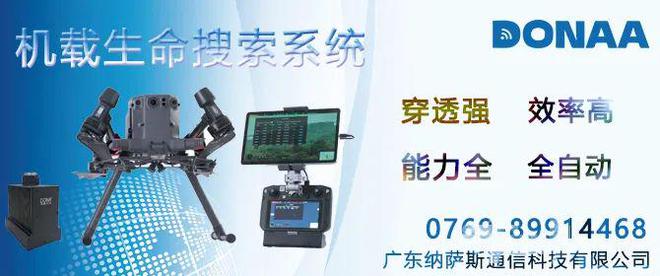 8868体育·(中国)官方APP下载【7101万元】新疆4个地市支队国债项目二批(图4)