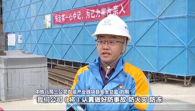 8868体育·(中国)官方APP下载贵阳市：强化建筑工程施工安全管理 筑牢安全生(图3)